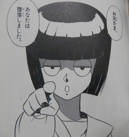 【実況・感想】ザ!世界仰天ニュース