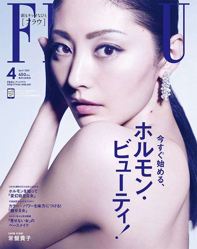 意外だった有名人同士の熱愛報道