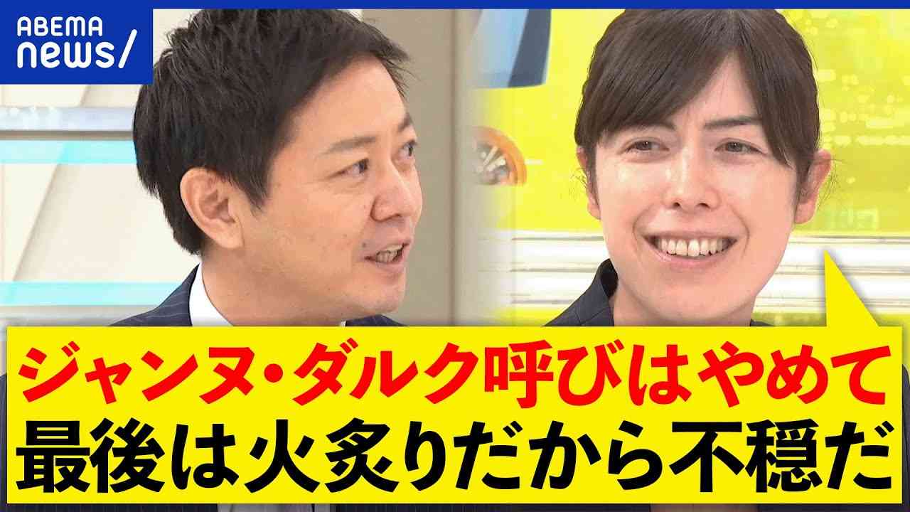 【小野田紀美】「私は保守じゃない。組織票は嫌い」自公連立や旧統一教会、安倍元総理を語る - YouTube