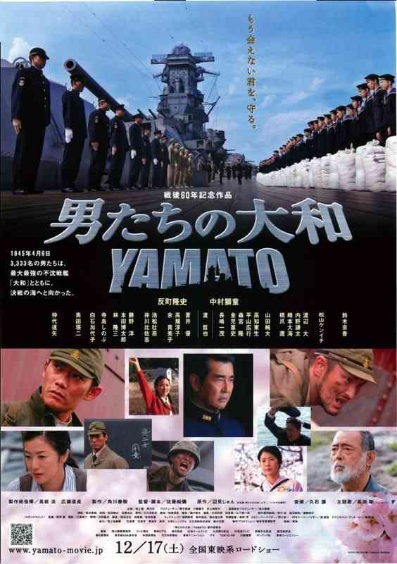 終戦の日、戦争を題材にした作品を語ろう