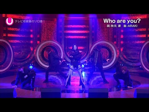 04.04.2020 Uta-tube Matsui Jurina - Who Are You? - YouTube