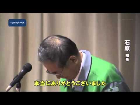 東日本大震災　都知事、東京消防庁隊員らの活動たたえる - YouTube