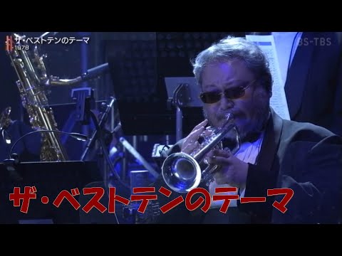 服部克久／ザ・ベストテンのテーマ - YouTube