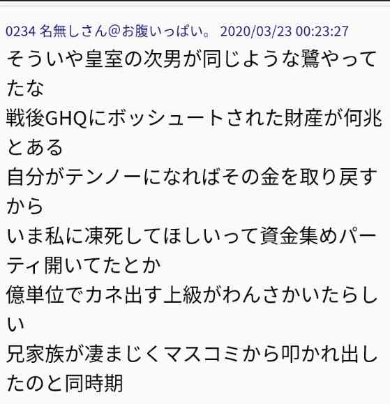 流行ると足遠のく問題