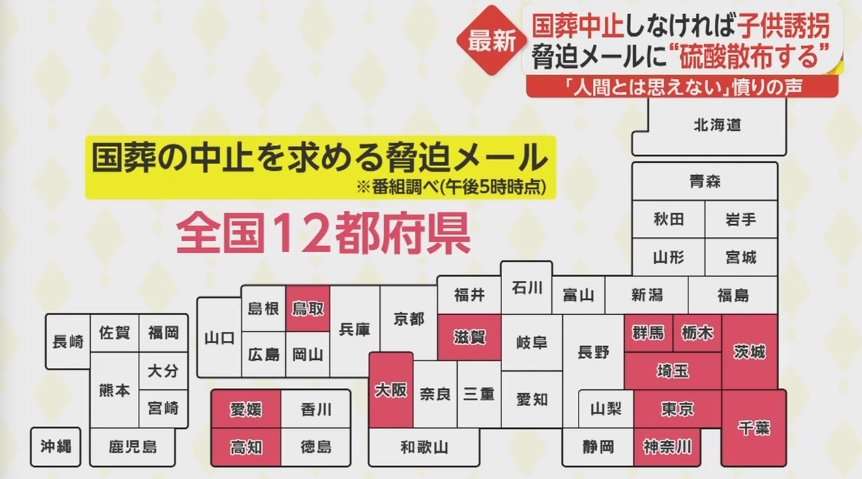 山上容疑者に “お金の差し入れ” 呼びかける人まで登場！減刑署名が3000人突破…膨れ上がる擁護派の言い分
