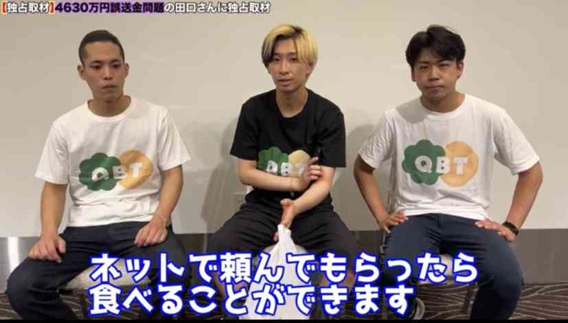 田口翔勤務のヒカル関係会社はブロッコリー専門のQBT「Twitterで反省日記と宣伝予定」 | ゼニエモンのZブログ