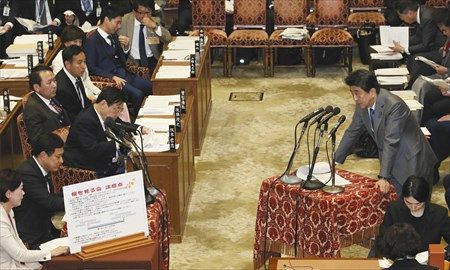 首相答弁でツイッター大喜利状態　「募る」と「募集」の違いをまじめに考えた：東京新聞 TOKYO Web