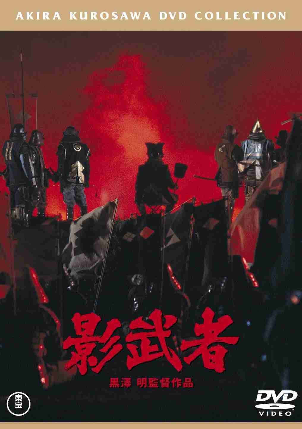 黒澤明監督『影武者』は勝新が武田信玄を演じるはすだった⁉ 超豪華キャスト共演の戦国スペクタクル | 映画 | BANGER!!!
