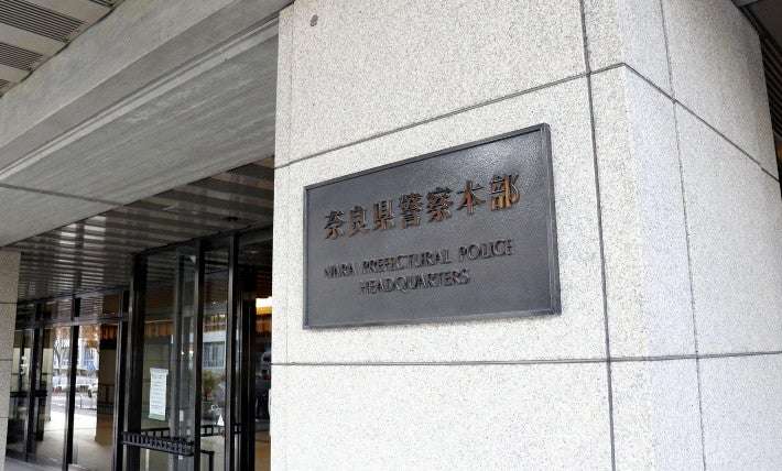 実弾盗んだと疑われ「うつ病発症」、巡査長が損賠提訴…安倍氏警備の奈良西署 : 読売新聞オンライン