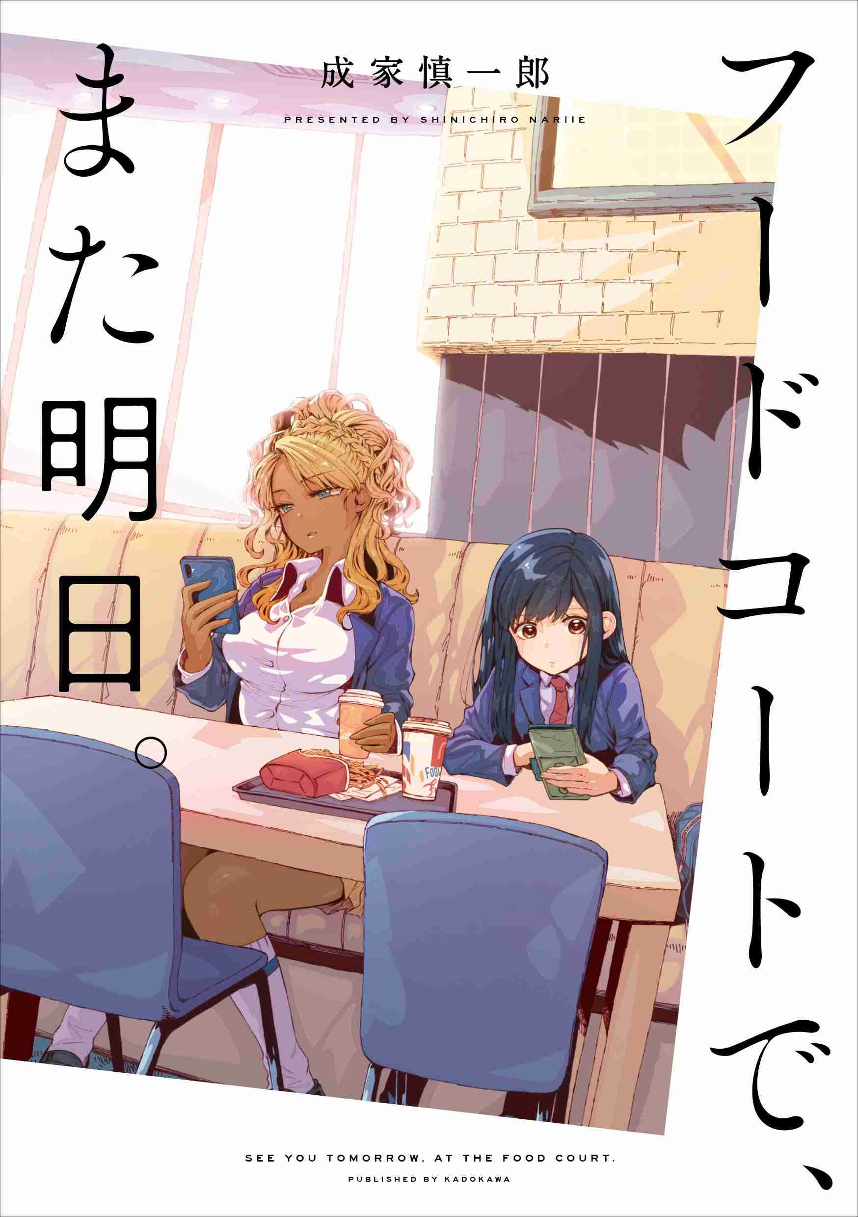 フードコートで好きなお店♪