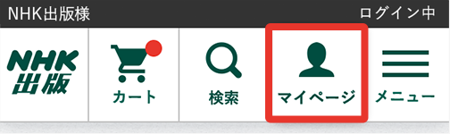  ＮＨＫ大河ドラマ・ガイド 鎌倉殿の１３人　完結編 | NHK出版