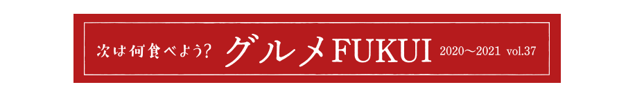 コッペパン専門店  コッペ亭 | お店情報 | グルメFUKUI