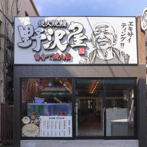 【実況・感想】ヒューマングルメンタリー オモウマい店 2時間スペシャル!!