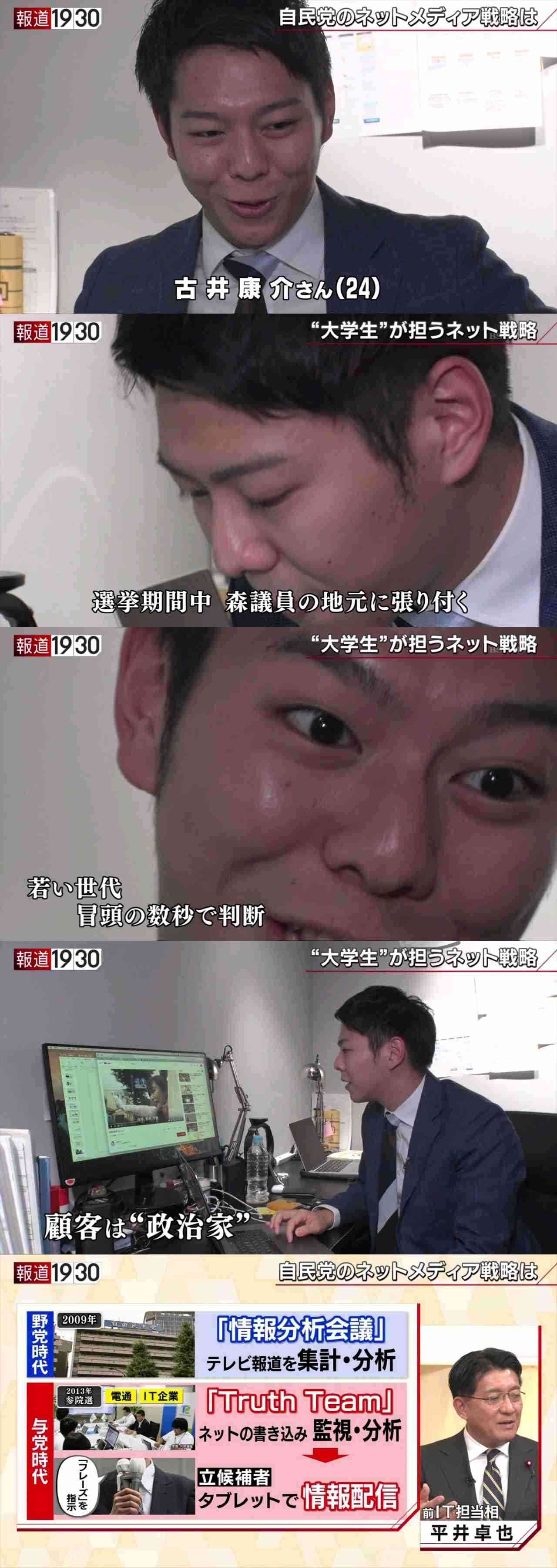 司会が3度制止も聞かず…騒動を謝罪も会見は「信徒に命の危険が及んでいること、私たちの在り方を表明するため」 旧統一教会・田中富広会長
