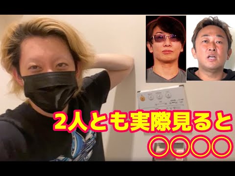 ガーシーさん、高橋理洋さんに直接お会いした印象を話します【東谷義和】【FC2創業者】【青汁王子】【ドバイ】 - YouTube