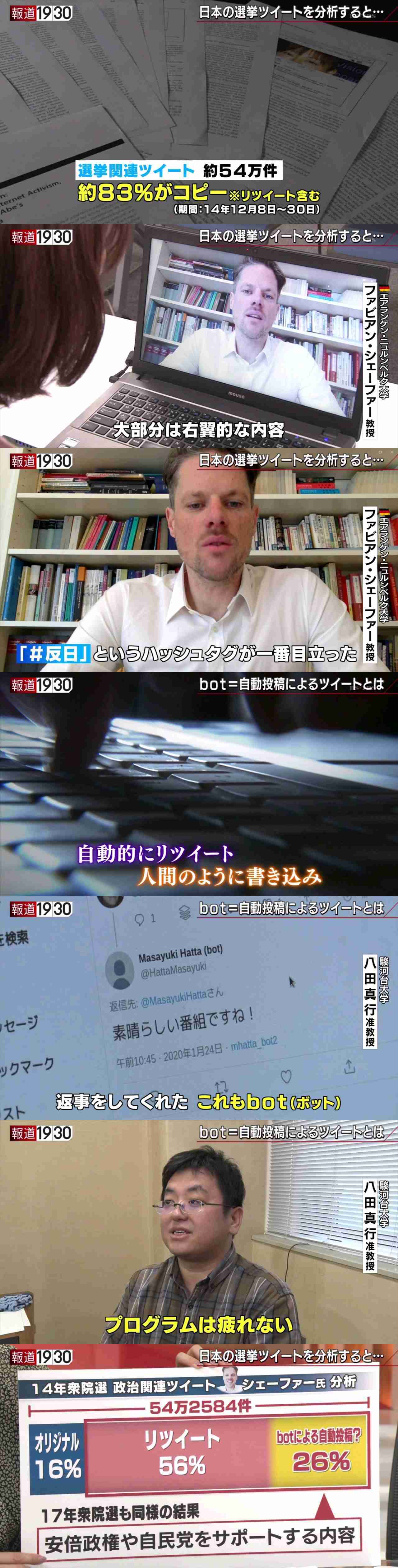 霊感商法に関する「検討会」を立ち上げへ　河野大臣が消費者問題担当として表明