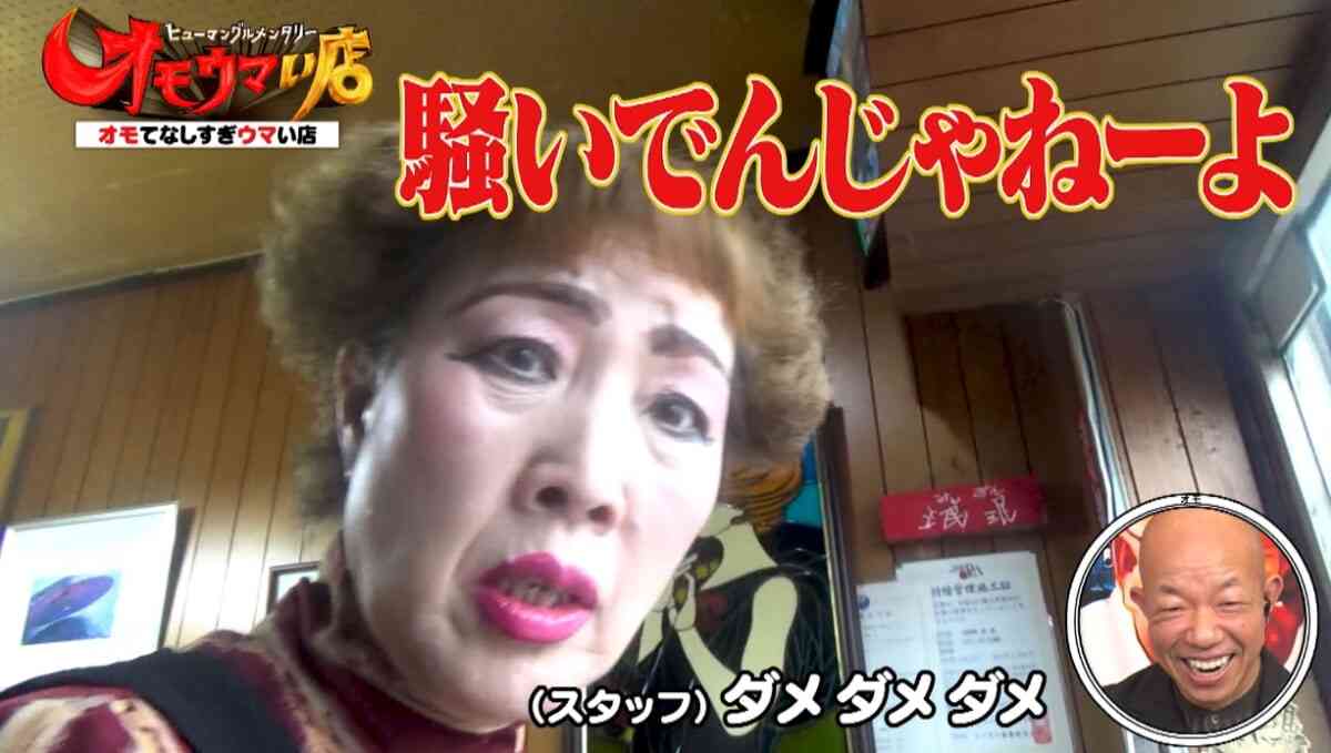 安藤美姫　スタバ店員の接客に苦言「意味不明な回答が返ってきたよ…」「いい気持ちではない」