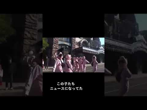 【ディズニー迷惑行為】インパしてコレ見たら幻滅しそう#Shorts - YouTube