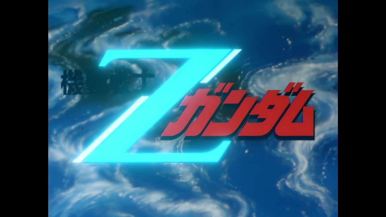 MAD「機動戦士Zガンダム」Ζ・刻をこえて/鮎川麻弥　４K高画質高音質　OP１ - YouTube