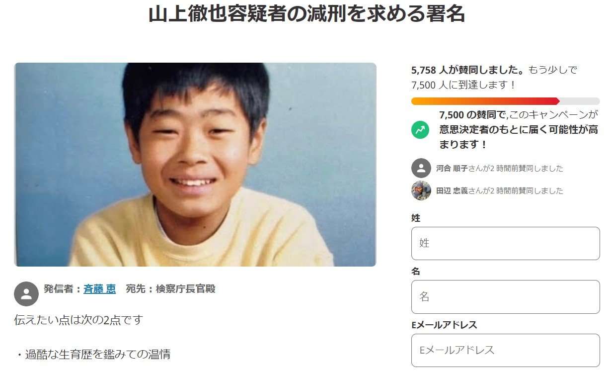 テロに「意味」を与えるマスコミはテロリストの共犯者  |  アゴラ 言論プラットフォーム