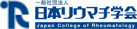 					副腎皮質ステロイド | 一般社団法人 日本リウマチ学会（JCR）			