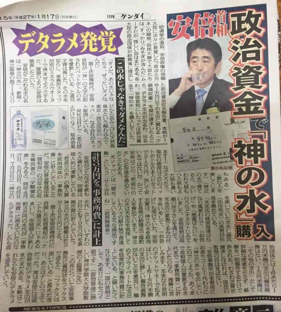 安倍元首相国葬に反対53%　内閣支持12ポイント急落51%