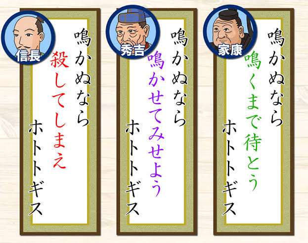 信長・秀吉・家康、どのタイプの男性が好き？