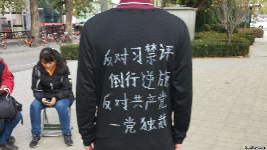 #21 サウジだけじゃない、習近平を公然批判して「消えた」中国の若者たち | 中国ニュース拾い読み | クーリエ・ジャポン