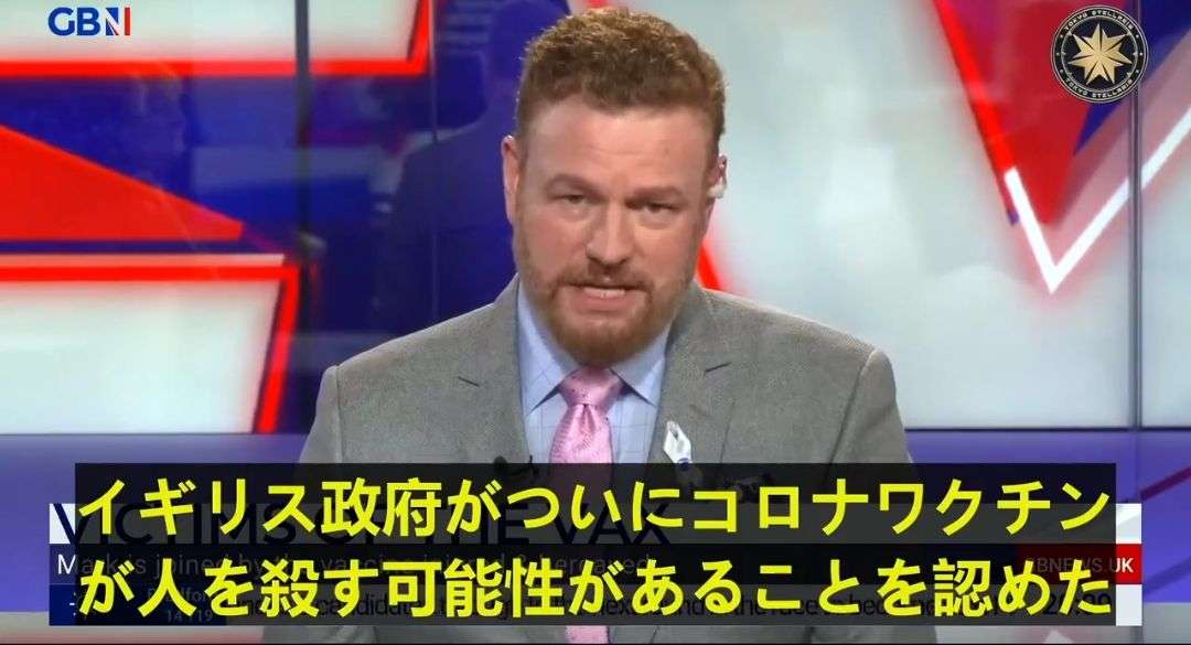 報告は氷山の一角！コロナワクチン接種後の副反応、死亡のツイートが多すぎて戦慄！vol.328 | 泣いて生まれてきたけれど