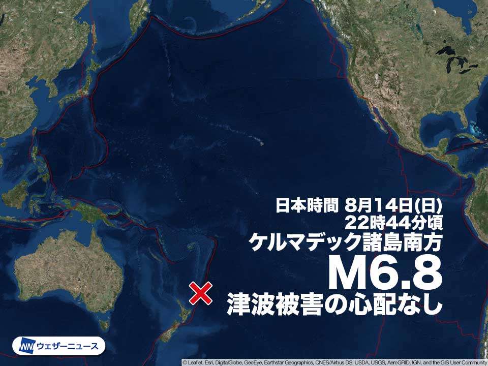 ニュージーランド付近でM6.8の地震　津波被害の心配なし（ウェザーニュース） - Yahoo!ニュース