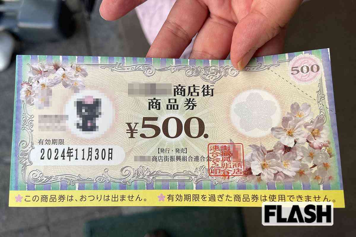 PCR検査で「商品券500円」SNSでは「税金の無駄」「腹立たしい」と怒りの声爆発（SmartFLASH） - Yahoo!ニュース