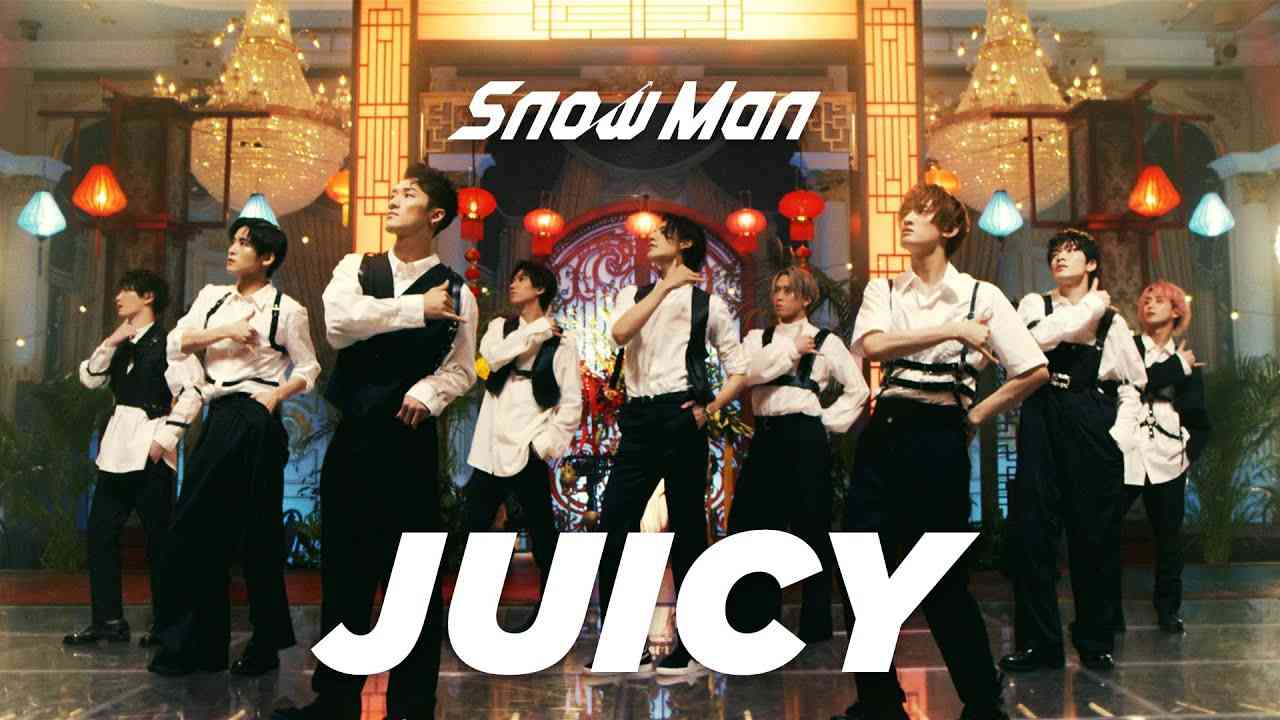 Snow Man ｢JUICY｣ Music Video YouTube Ver. - YouTube