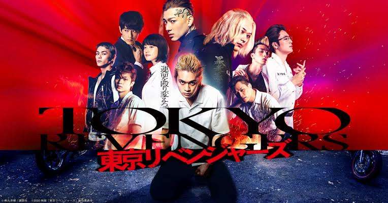 【実況・感想】土曜プレミアム・映画「東京リベンジャーズ」