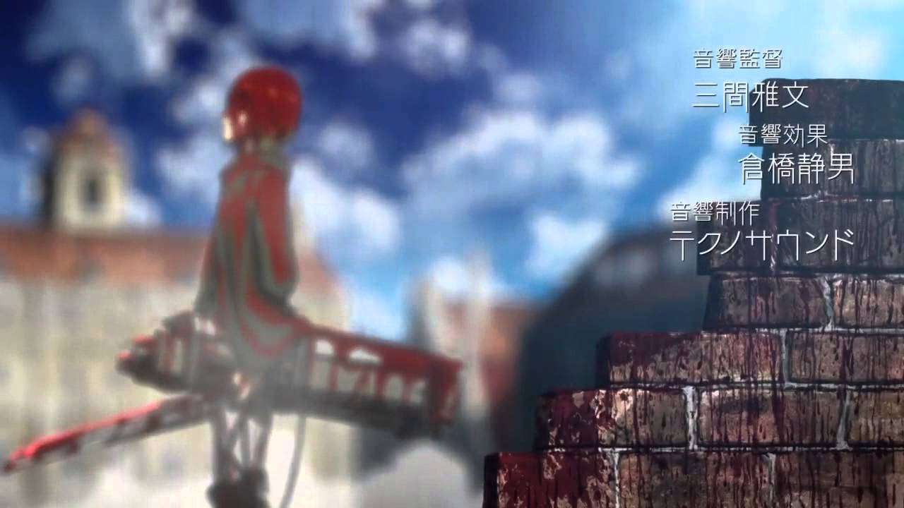 進撃の巨人 OP 2 