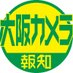 スポーツ報知 大阪写真担当 on Twitter: 