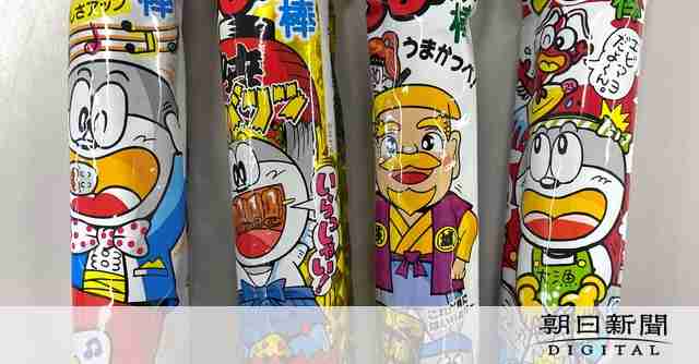「うまい棒」製造メーカーで長時間労働の疑い　時間外120時間超も