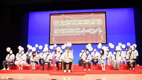 『吉本新喜劇総選挙』1位はアキ 2位辻本茂雄 3位すっちー 5位小寺真理ら 上位30位までに女性14人