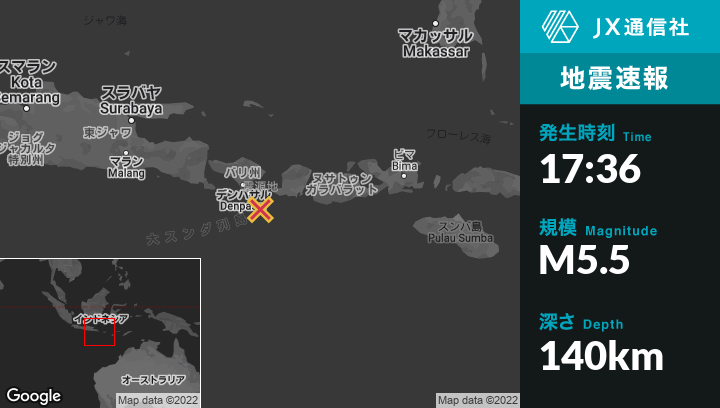 8月22日 17:36頃、インドネシアのNusa Duaから南東49kmの地点でM5.5の地震がありました | NewsDigest