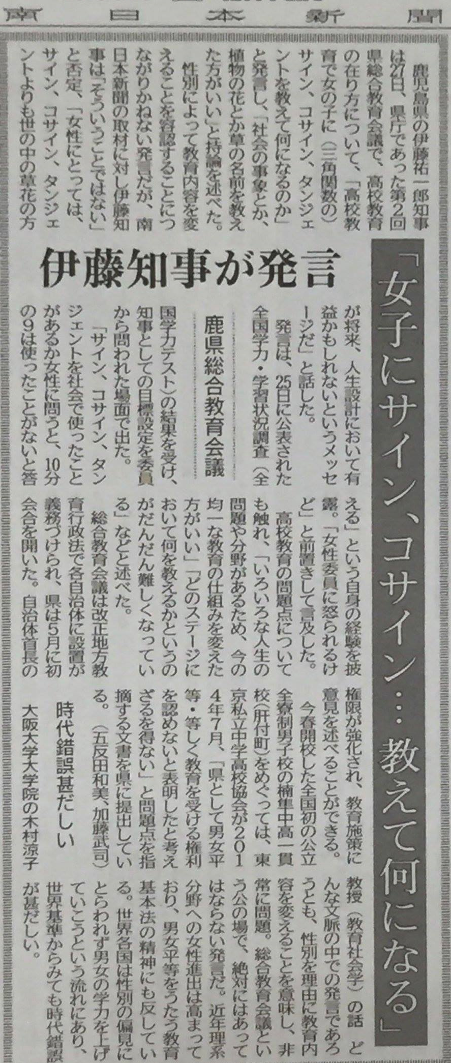 安倍元総理の「国葬」約2.5億円は何に使われる?警備費用は枠外も「全体像を公表する予定はない」
