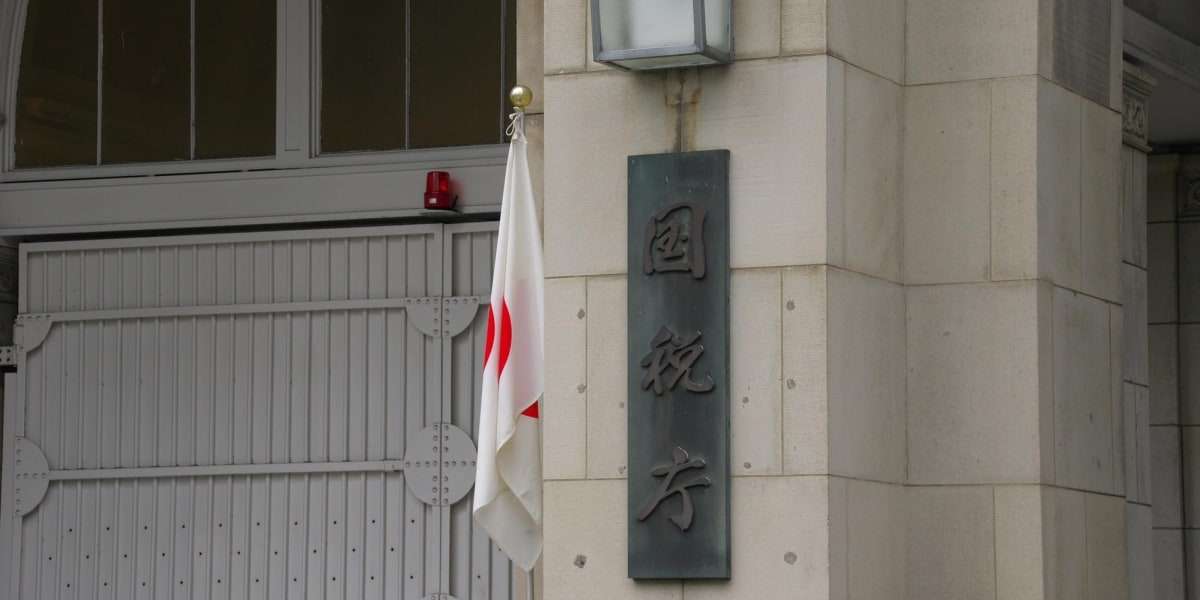 国税庁「副業300万円以下の損益通算ダメ」は「ヤバい節税」潰しが狙い？　パブコメ1000件超す - 弁護士ドットコム