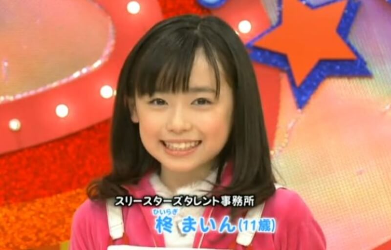 福原遥の「まいんちゃん」トレンド入り NHKで「クッキングアイドル」再放送