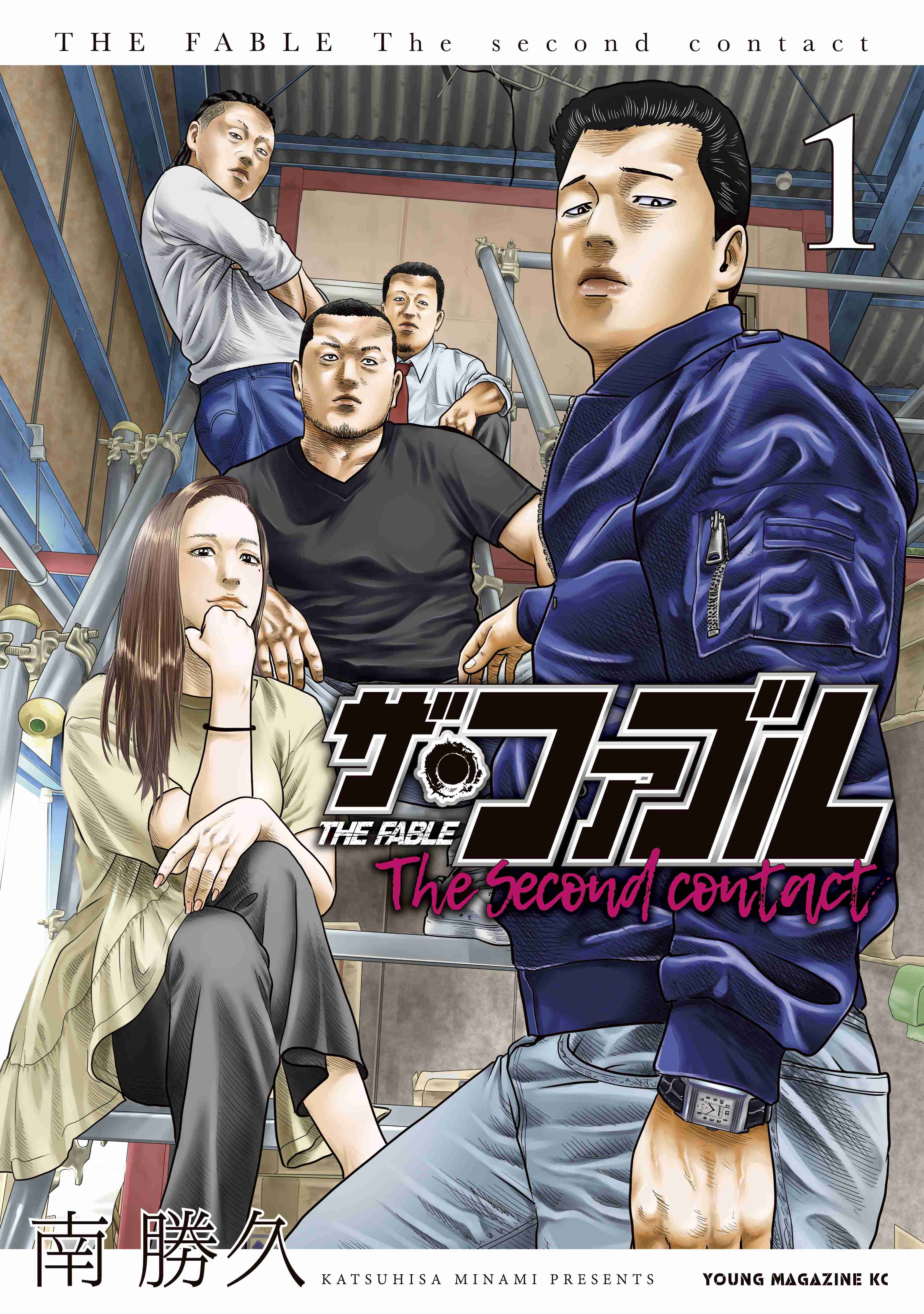 ガーシー氏「ザ・ファブル」漫画家からの似顔絵に大興奮　「顔怖い」「いかつ過ぎ」驚く声