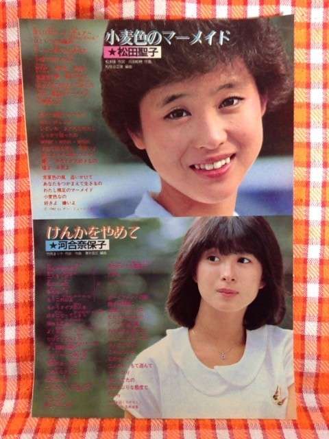 目が大きい人が羨ましい