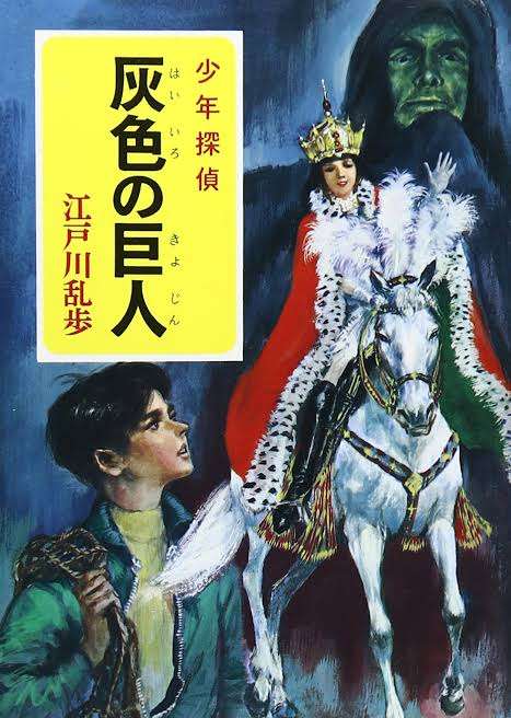 絵柄が好きな漫画家、イラストレーター part3