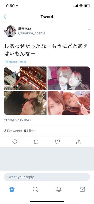 月100万以上貢いだ男に“出禁”を言い渡され…歌舞伎町のホストに狂った女性たちの壮絶な末路