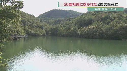 田口怜旺(れお)君2歳、祖母50歳に池で無理心中の動機は育児疲れか抱きかかえられたままの状態で発見 : これキチ速報