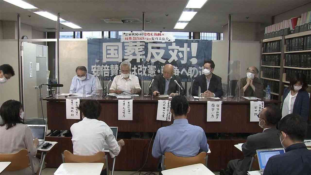 安倍氏の国葬 差し止め求め提訴 - Yahoo!ニュース