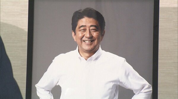 安倍元首相の香典として国会議員の歳費から2000円差し引き　与野党が合意｜FNNプライムオンライン