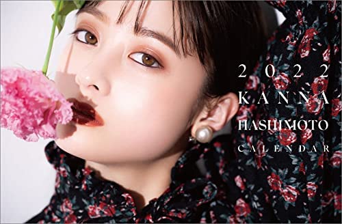 男子高校生が選ぶ「結婚したい芸能人」ランキングNo.1が決定！　2位は「橋本環奈」さん！