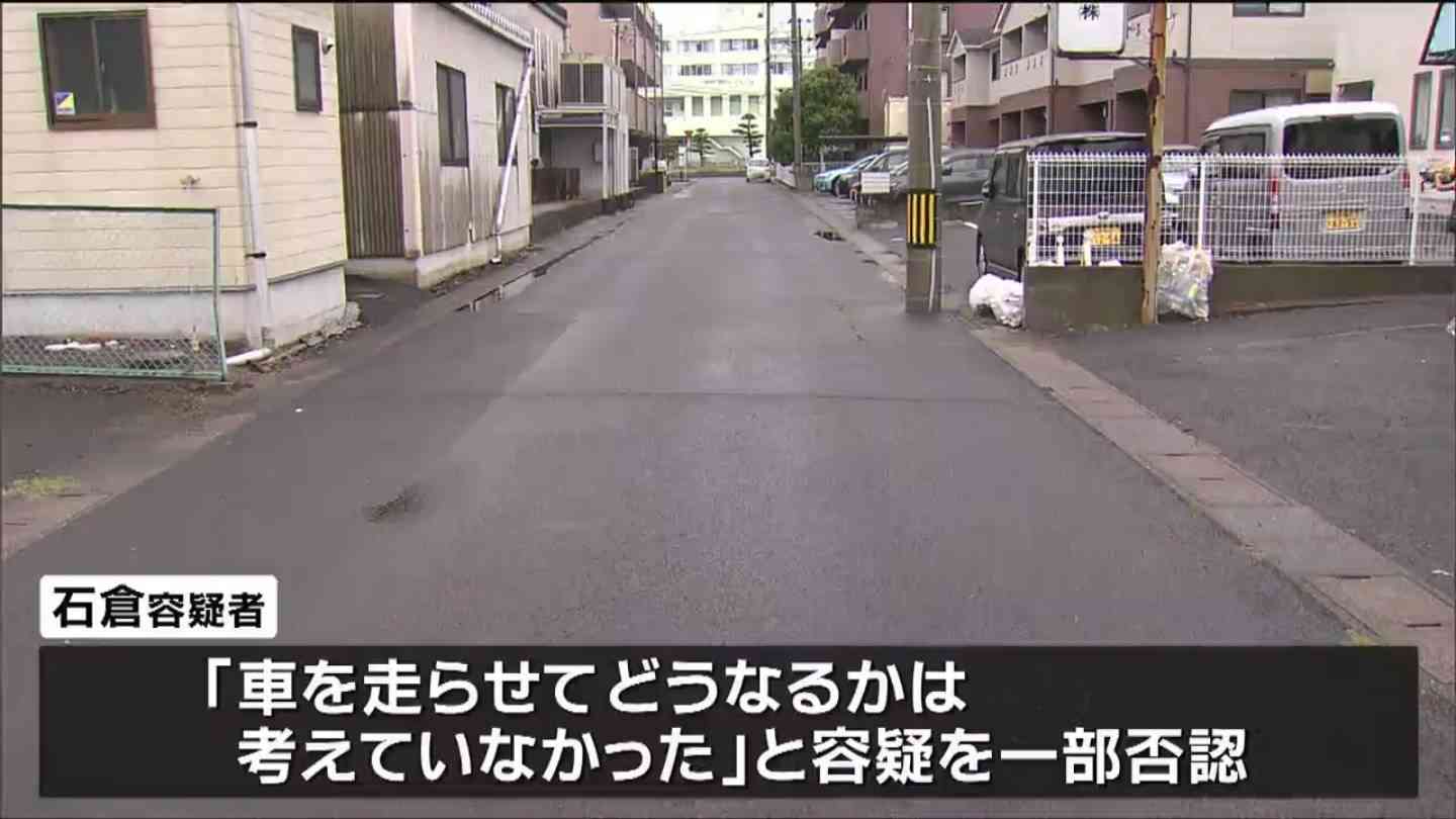 「どうなるかは考えていなかった」父親がトランクにしがみついた状態で車走行　殺人未遂で25歳の男逮捕 | tbcニュース│tbc東北放送 (1ページ)